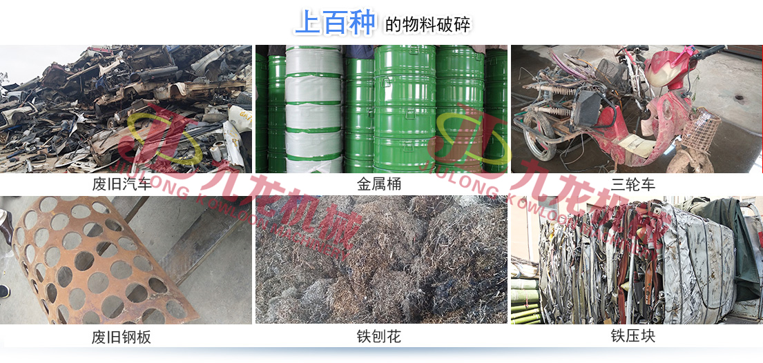 金属撕乐竞(中国)正逐渐成为回收废旧金属中重要的一环(图4)