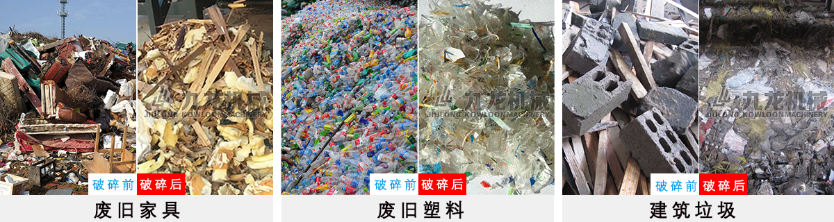 生活垃圾粉乐竞(中国)