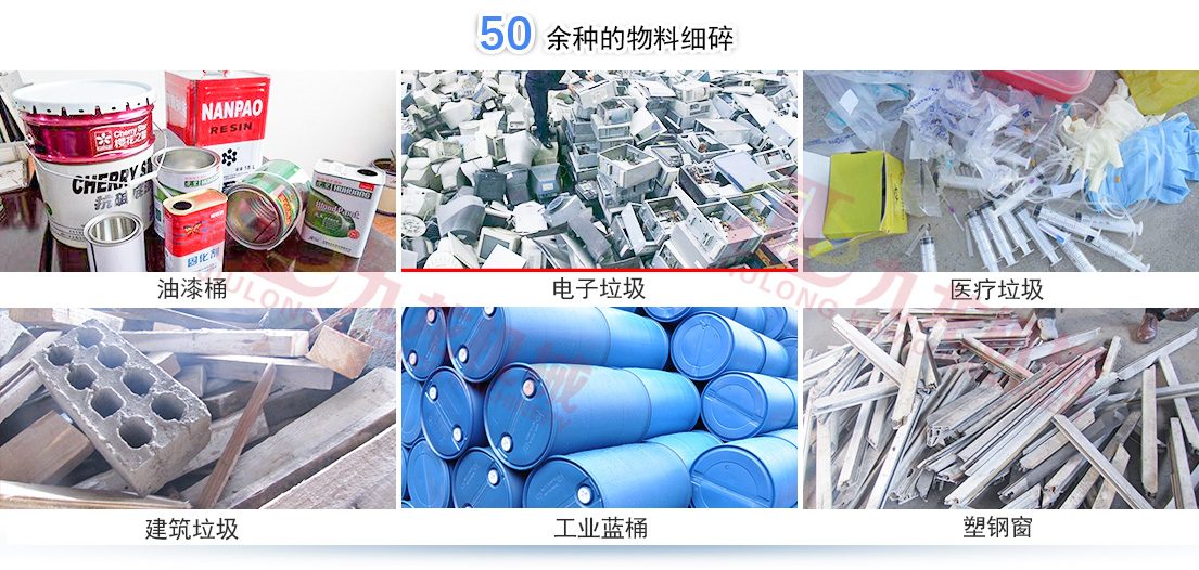 医疗垃圾破乐竞(中国)