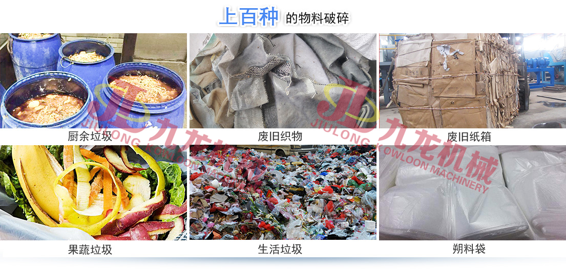 生活垃圾破乐竞(中国)