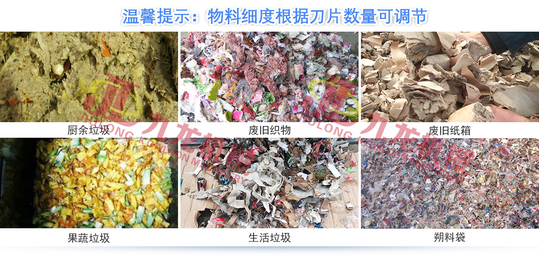 生活垃圾破乐竞(中国)