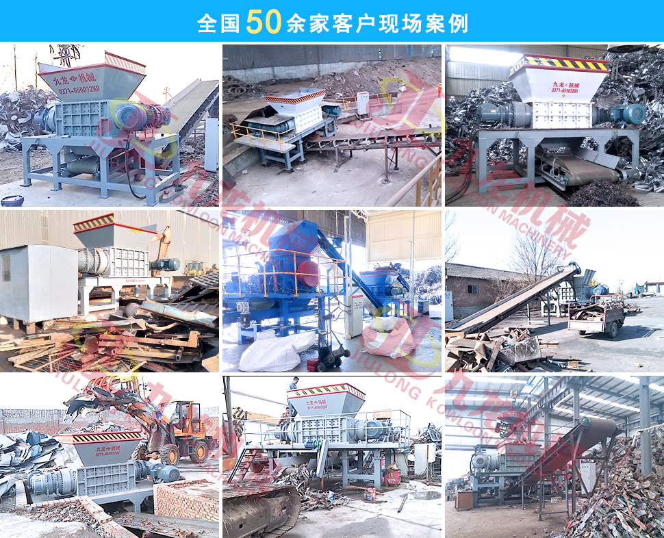 固废破乐竞(中国)