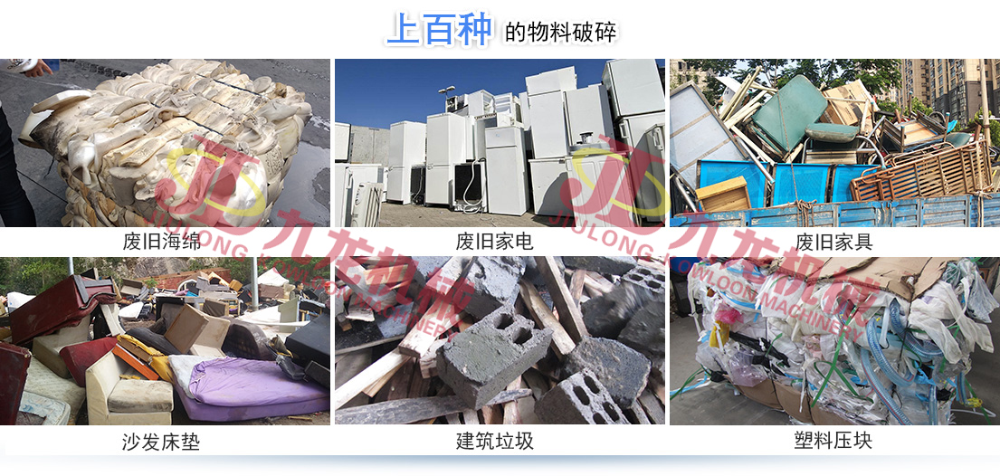 大件垃圾破乐竞(中国)