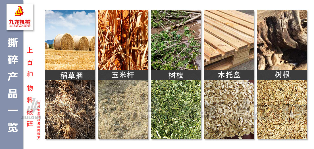 秸秆撕乐竞(中国)