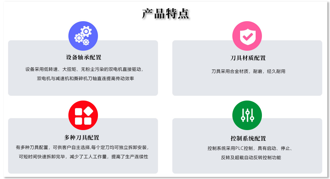 秸秆撕乐竞(中国)