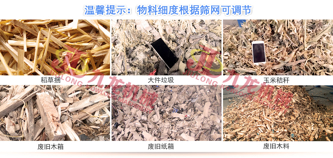 生物质秸秆撕乐竞(中国)
