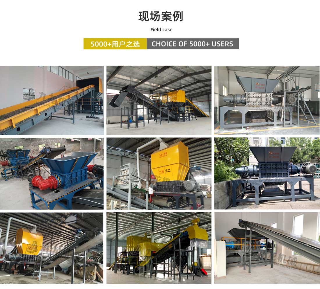 生活垃圾破乐竞(中国)现场案例