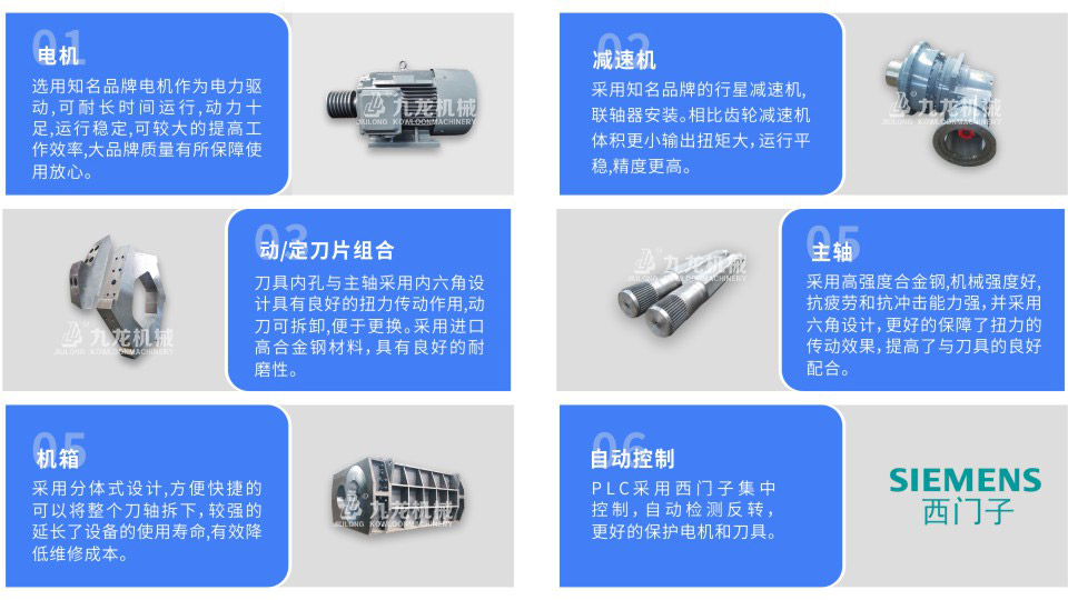 大型稻草捆撕乐竞(中国)介绍