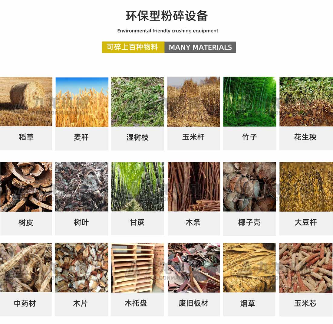 大型稻草捆撕乐竞(中国)应用物料