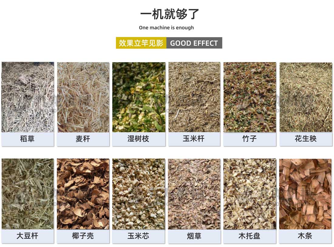 大型稻草捆撕乐竞(中国)出料大小可调