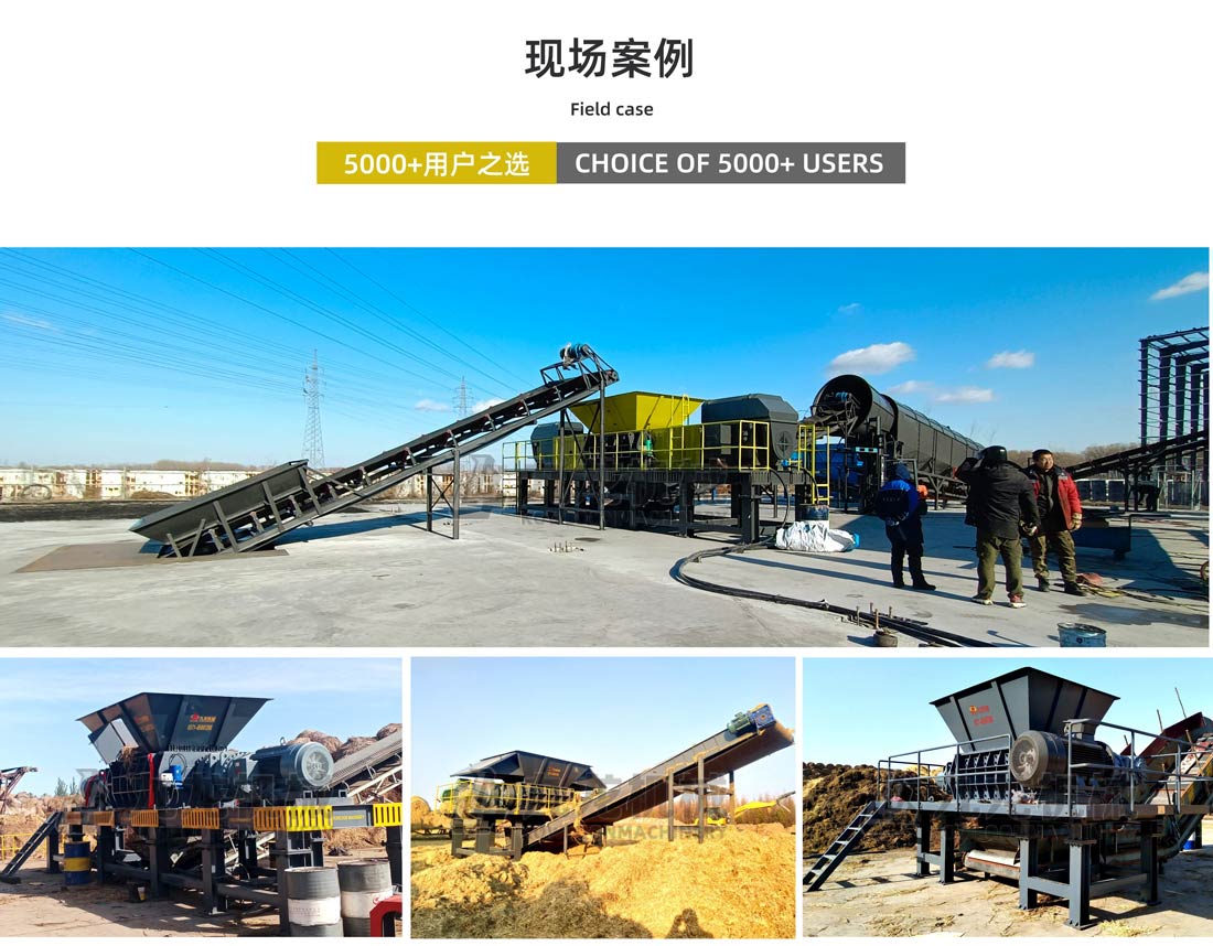 稻草破乐竞(中国)现场案例