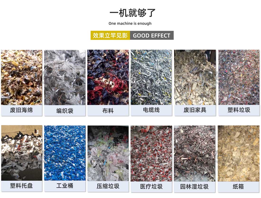 大件垃圾破乐竞(中国)应用物料