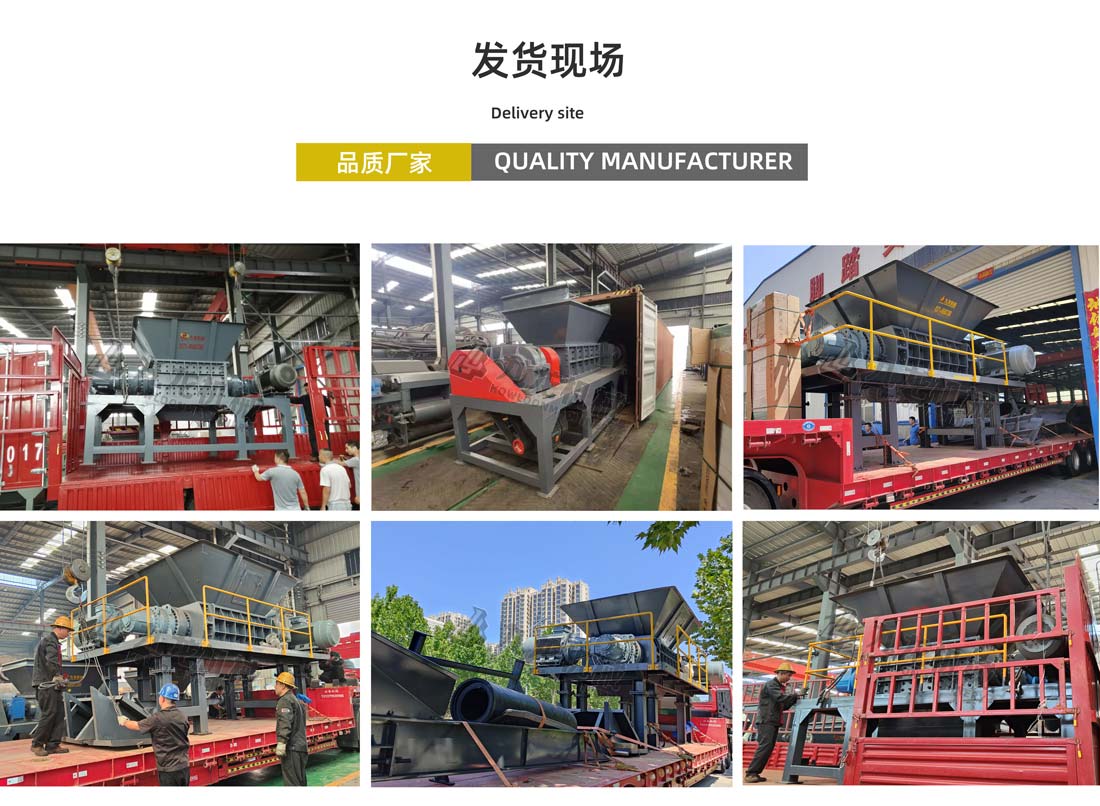 大件垃圾破乐竞(中国)发货现场