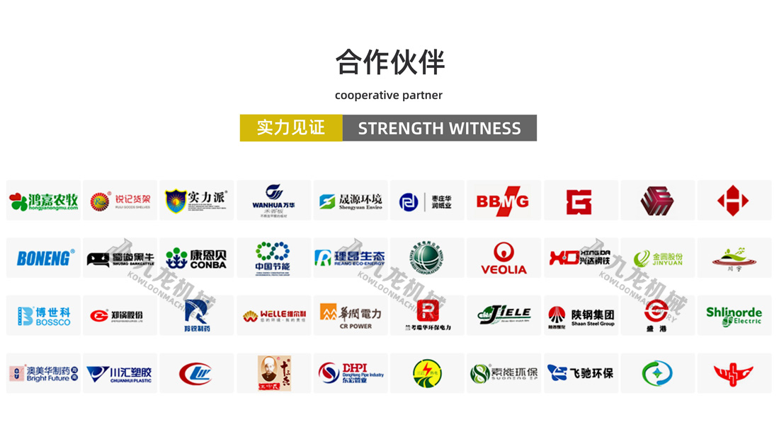木材撕乐竞(中国)合作伙伴