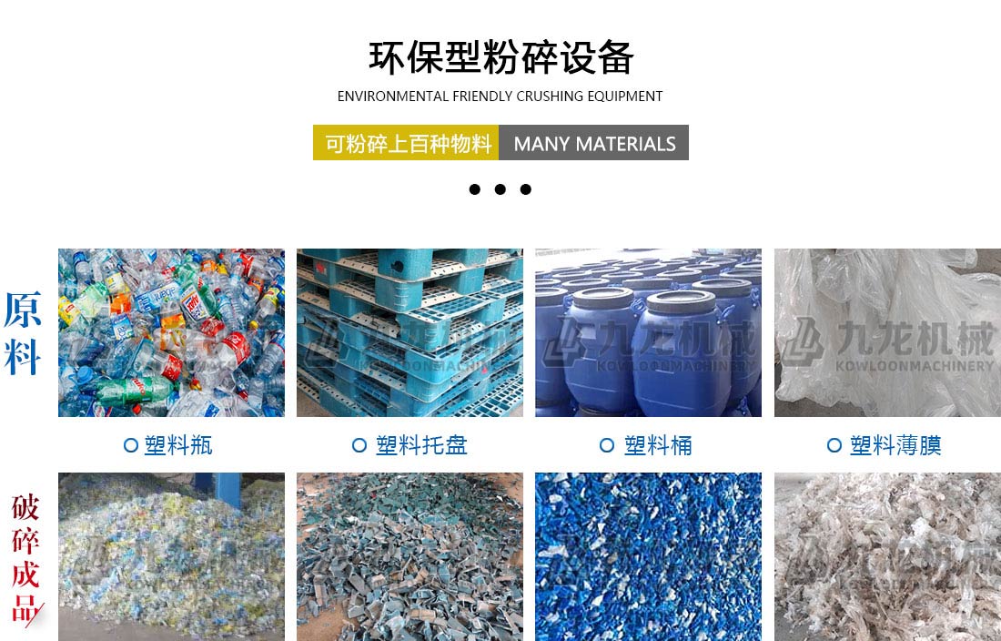 塑料粉乐竞(中国)应用物料
