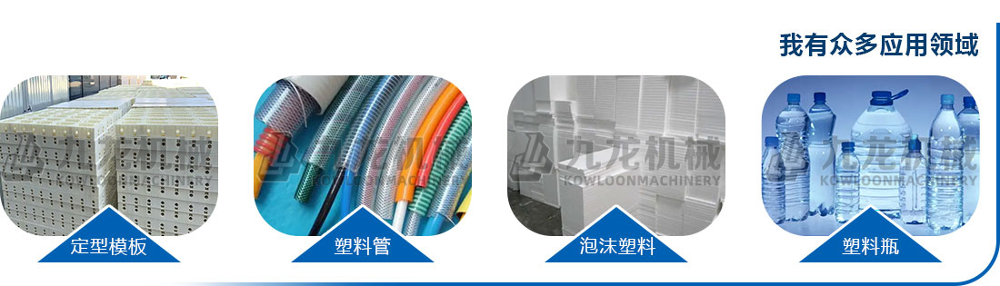 塑料粉乐竞(中国)应用物料