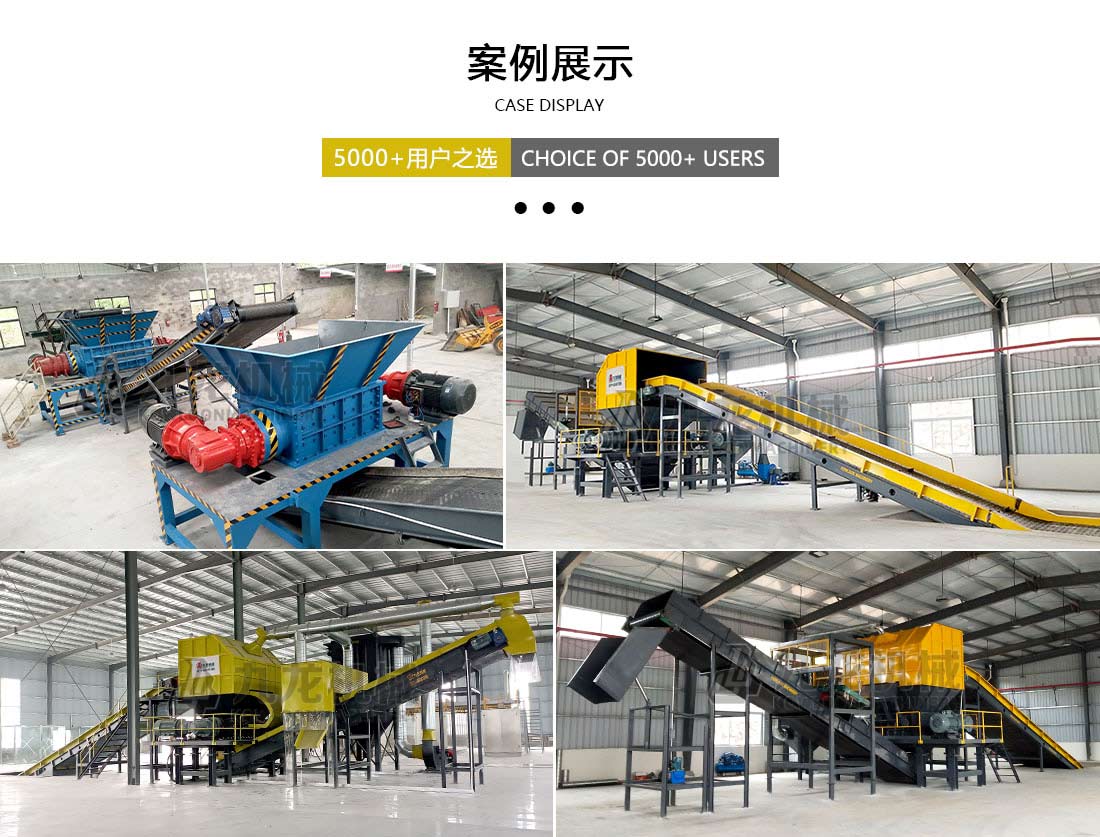 塑料粉乐竞(中国)案例展示