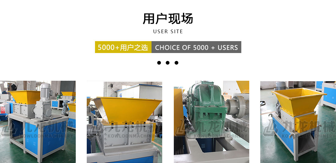 小型撕乐竞(中国)用户现场