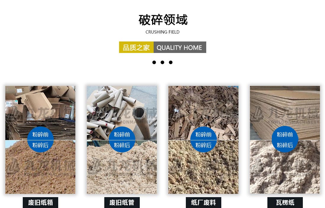 废纸撕乐竞(中国)