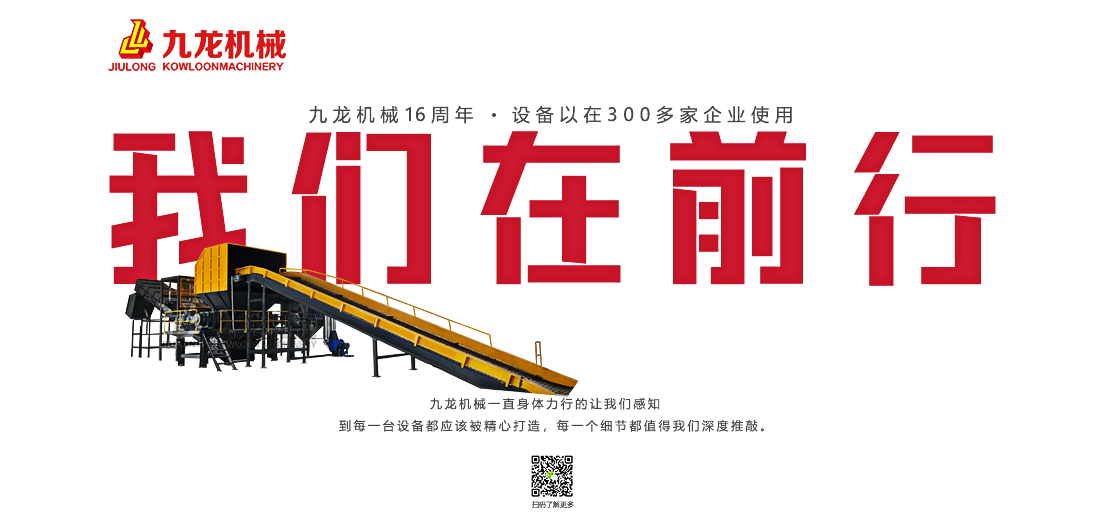 生活垃圾破乐竞(中国)