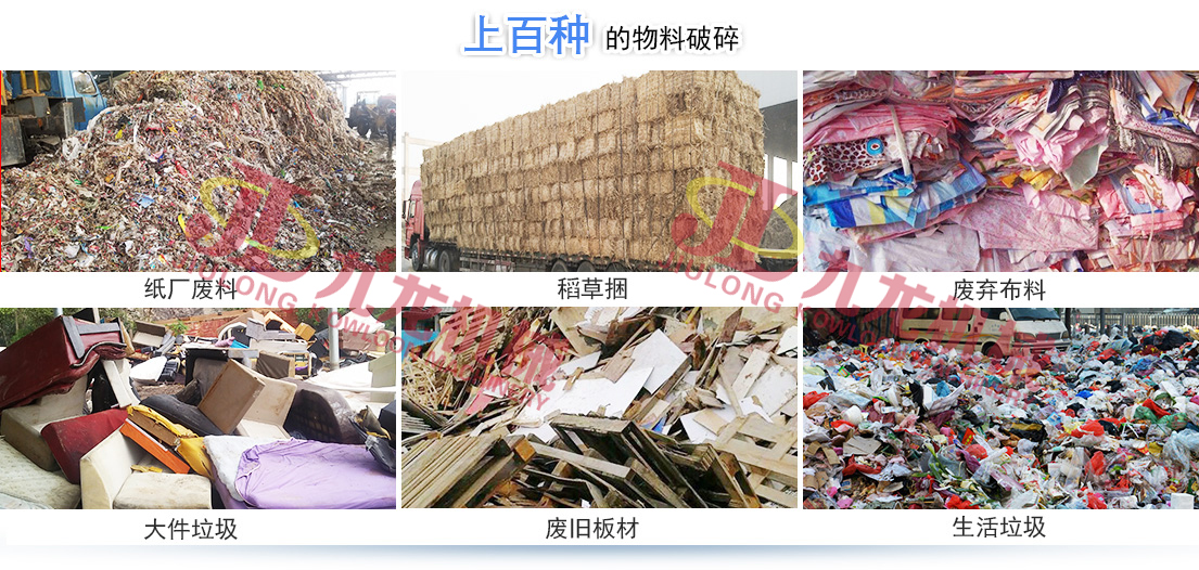 大型稻草捆撕乐竞(中国)